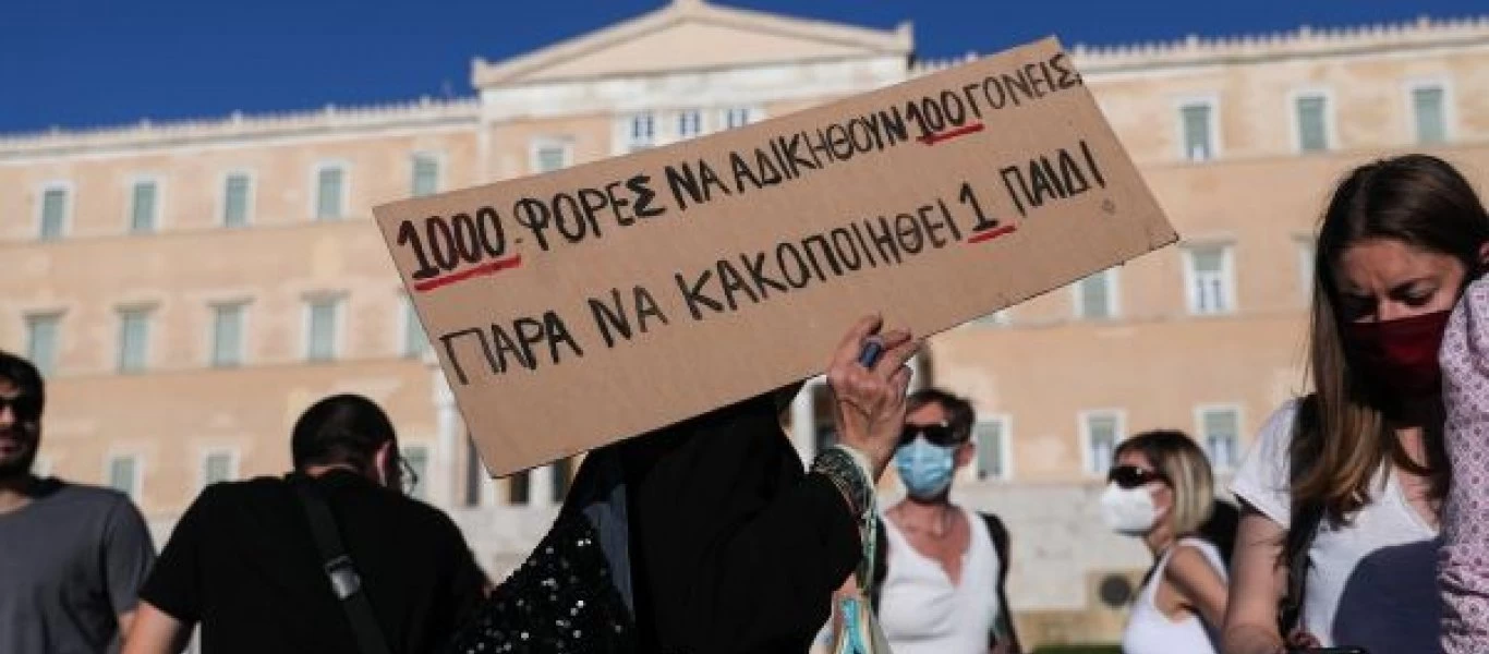 Στη Βουλή σήμερα το αμφιλεγόμενο νομοσχέδιο για την συνεπιμέλεια